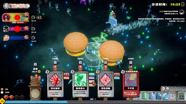 Screenshot z Too Tired To Die
