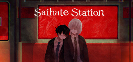 さいはて駅 - free game similar to Foul Play - Yuri Visual Novel