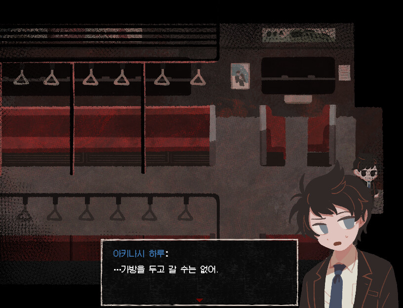 사이하테역 스크린샷 6