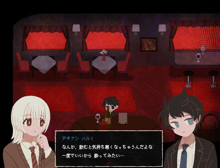 さいはて駅 screenshot 7