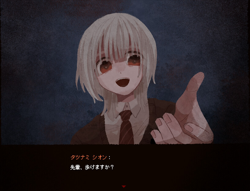 さいはて駅 screenshot