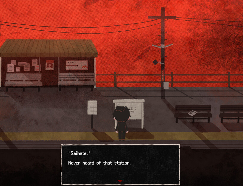 Saihate Station screenshot 3