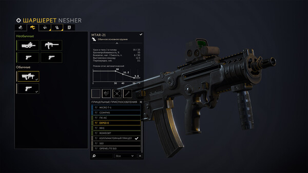 Screenshot z Caliber Screenshot z Caliber