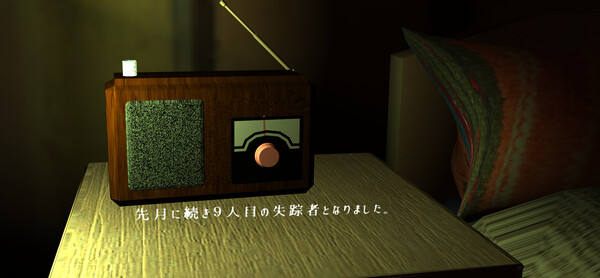 The Maker screenshot 5