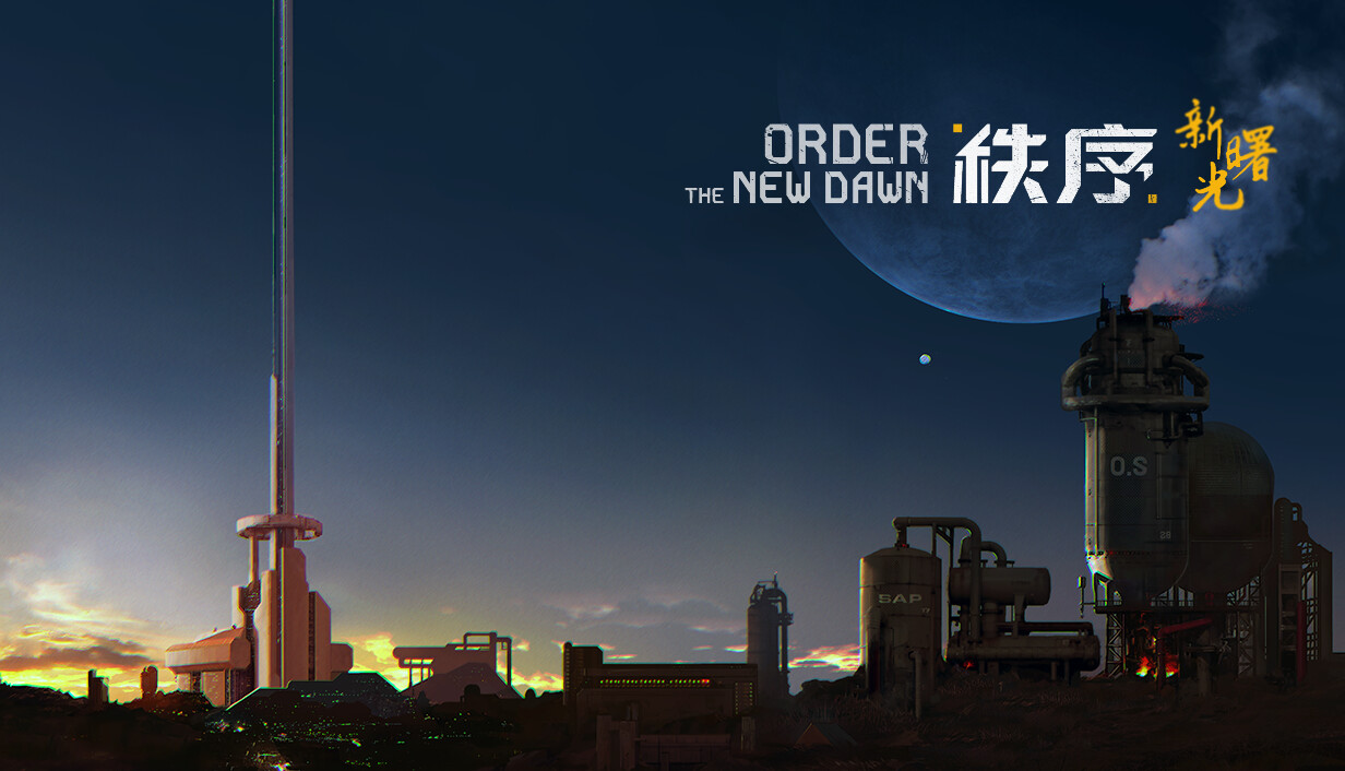 Order: The New Dawn cover art