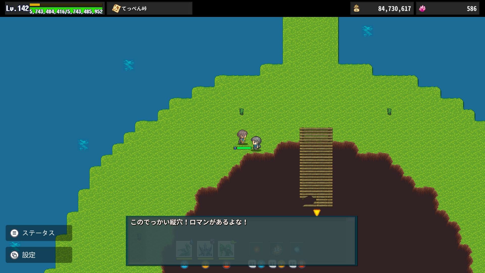 スクリーンショット 5
