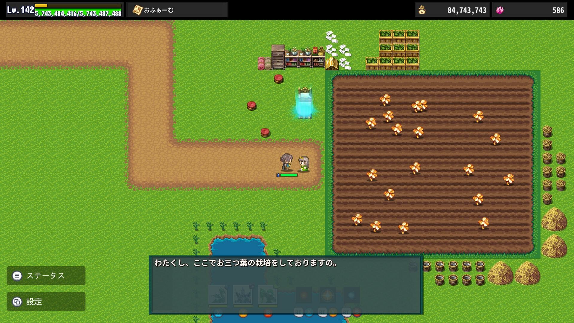 スクリーンショット 13