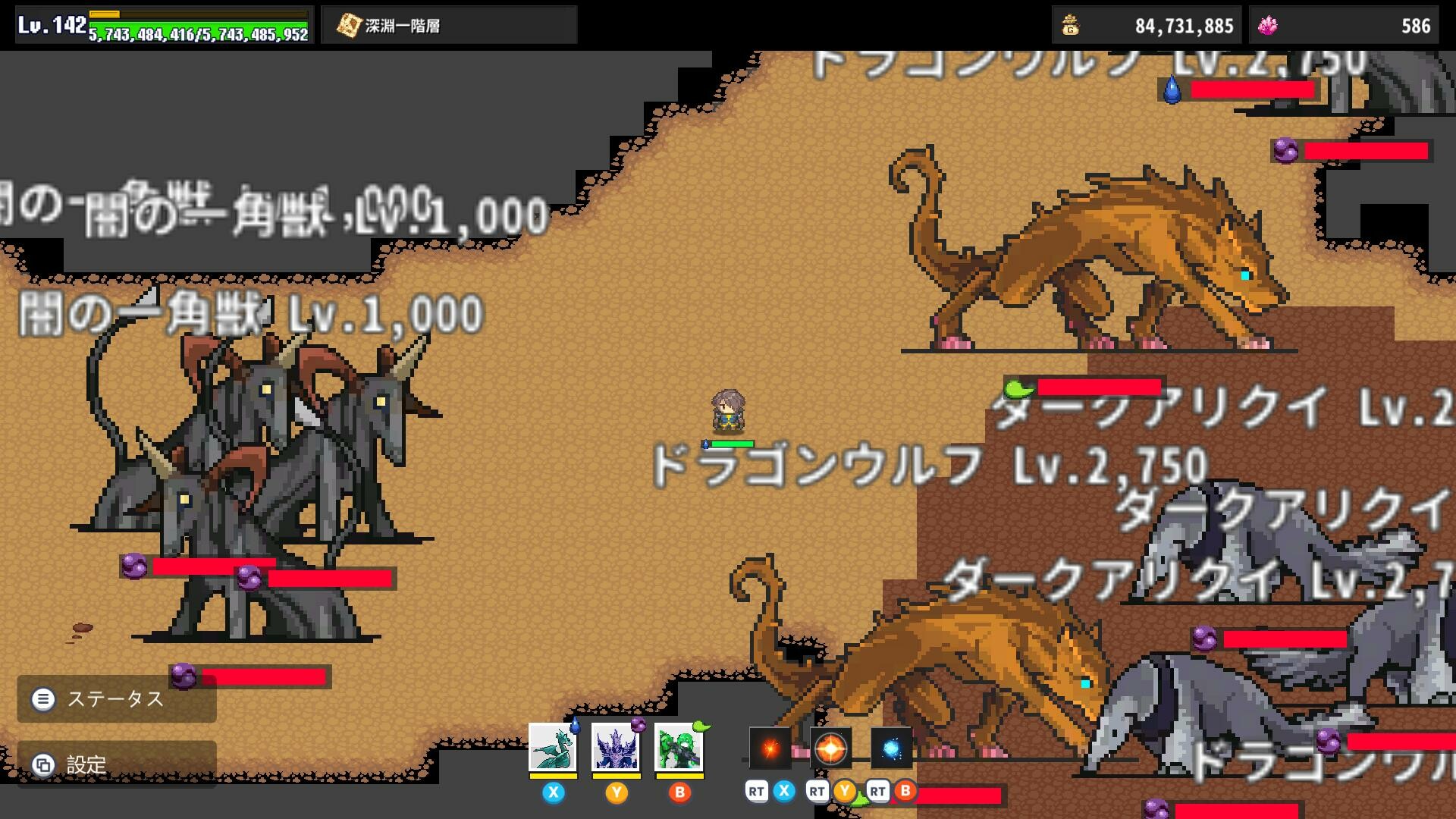 スクリーンショット 11