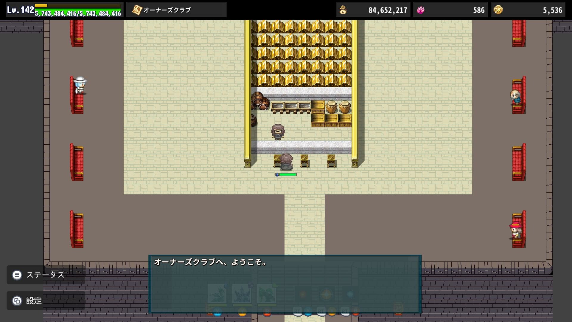 スクリーンショット 12