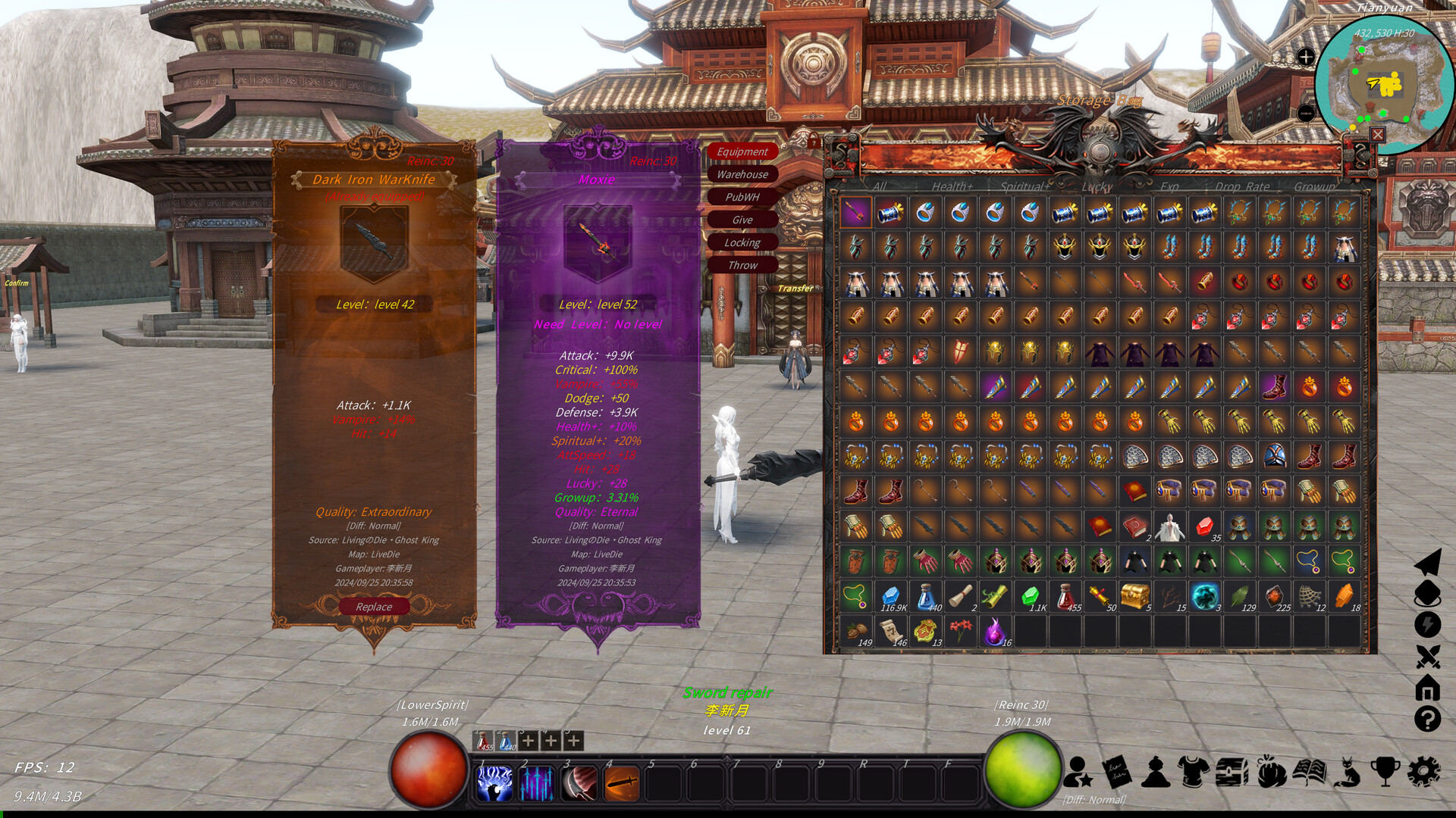 XiuzhenWorld2 screenshot #14