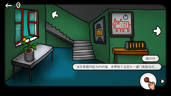 ISOLAND PUMPKIN TOWN screenshot 5