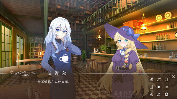 Скриншот из 少女怪奇事件簿:永生 Salvation:Immortale