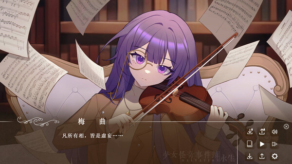 Screenshot media