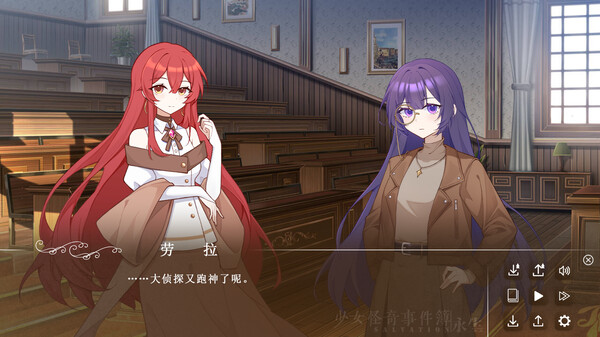 Скриншот из 少女怪奇事件簿:永生 Salvation:Immortale