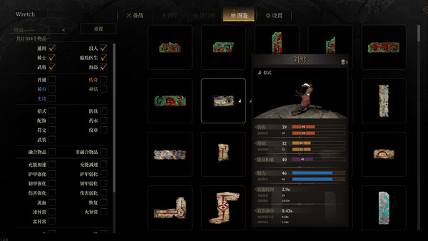 第 3 张，共 6 张