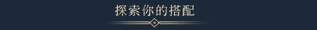 方舟游戏资源图片