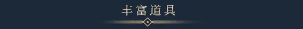 方舟游戏资源图片