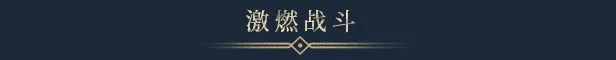 方舟游戏资源图片