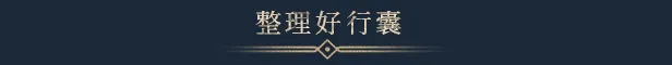 方舟游戏资源图片