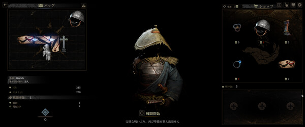 Wretch: Divine Ascent screenshot 2