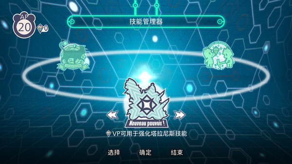 战场的赋格曲3-游戏截图