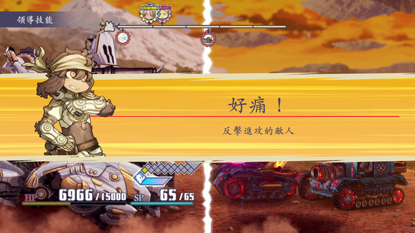 Fuga: Melodies of Steel 3 遊戲截圖 2