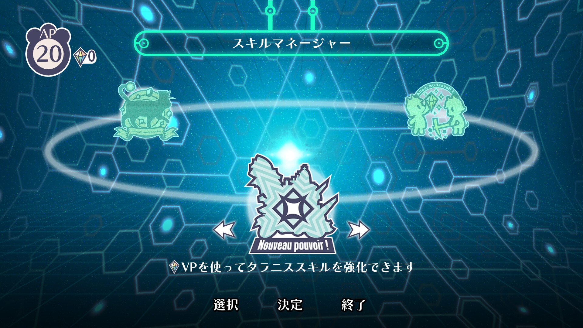 スクリーンショット 6