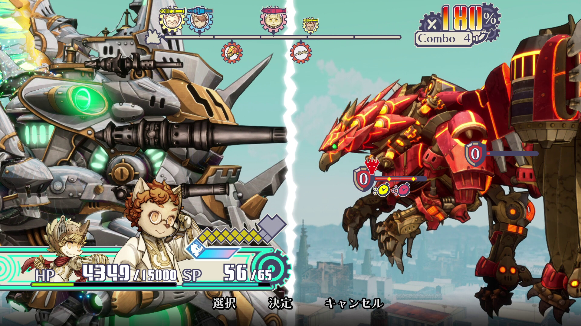 Fuga: Melodies of Steel 3のスクリーンショット 1