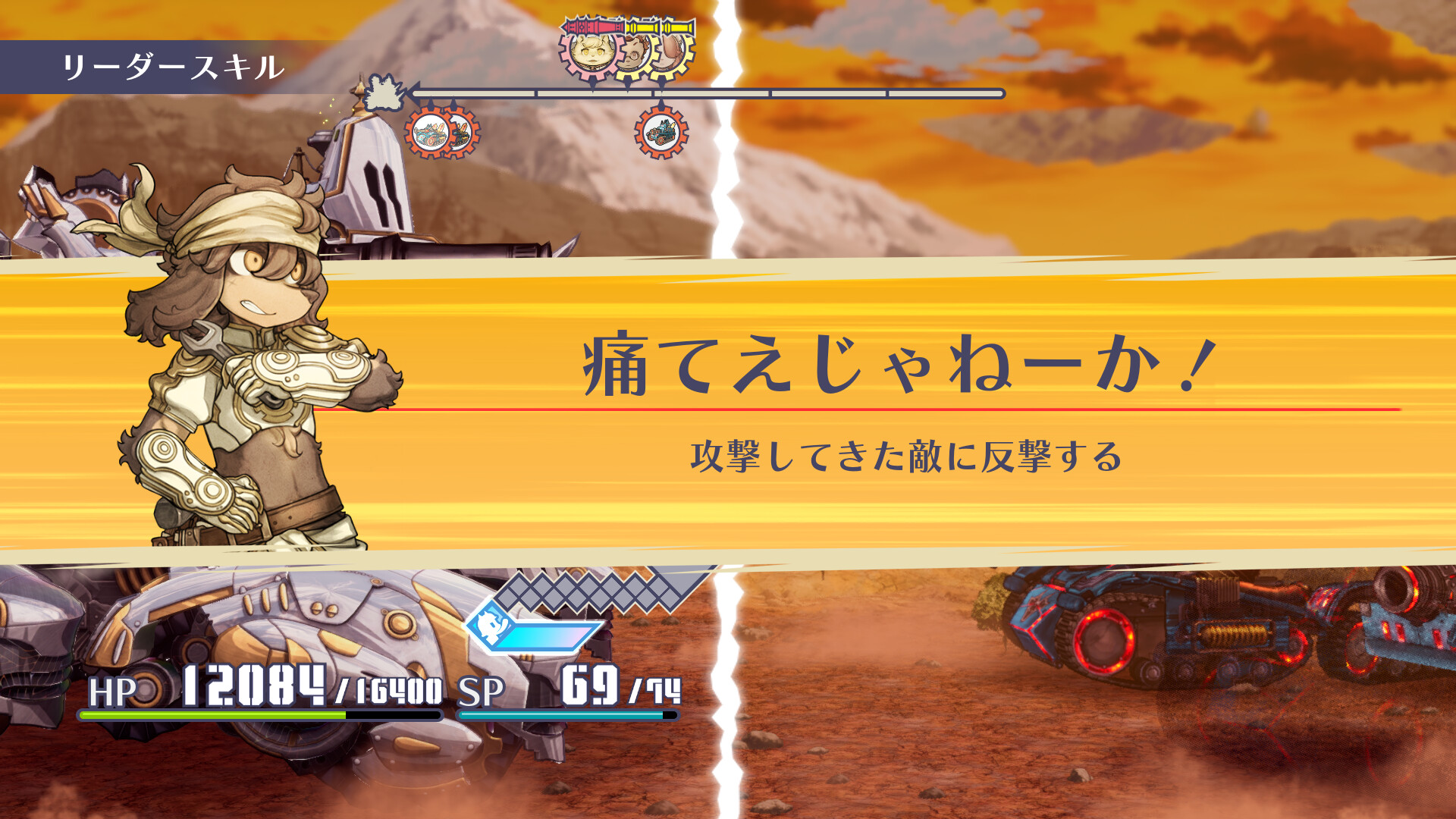 スクリーンショット 4