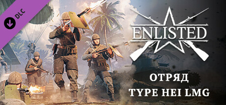 Enlisted - Type Hei LMG Squad.