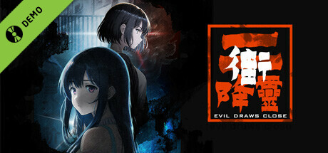 Steam thumbinal