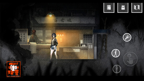 降灵 Demo screenshot 6