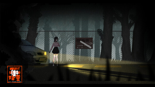 降灵 Demo screenshot 7