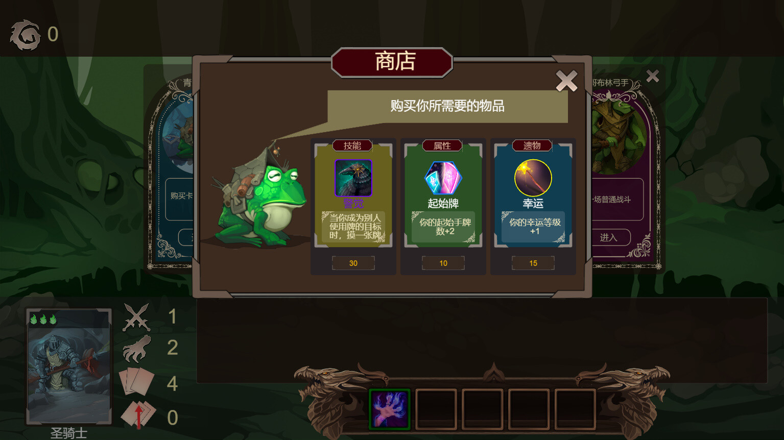 蒸腾、烈日与杀戮 Screenshot