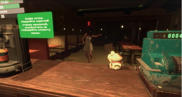 The Last Delivery: Nightmare Courier screenshot 1