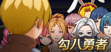 J8 Hero — Steam header