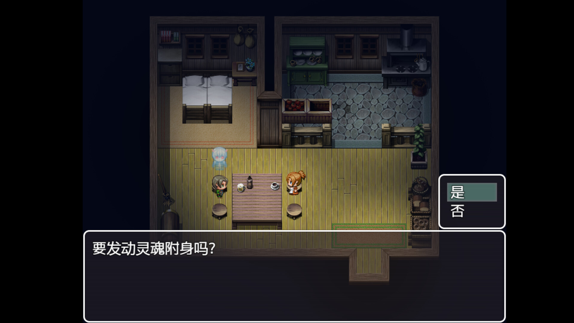 J8 Hero Featured Screenshot #1