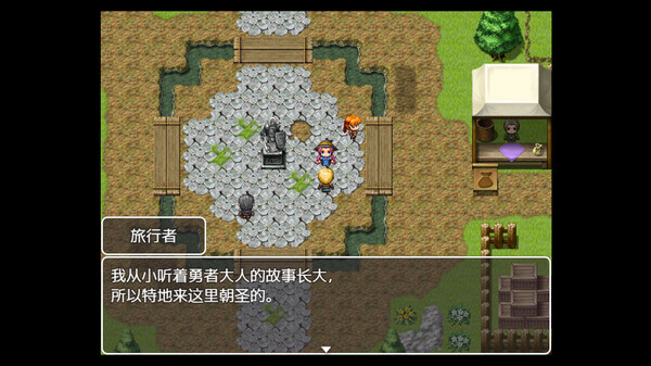 J8 Hero