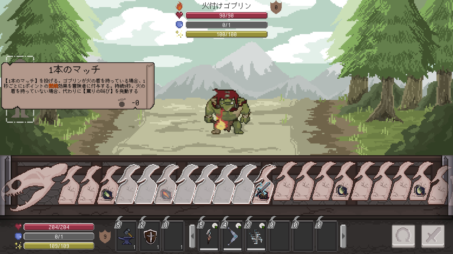 Path of Gear: Blacksmith's Legendのスクリーンショット 1