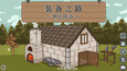 截图 #9