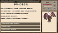 螢幕擷圖 #7