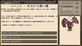 スクリーンショット #7