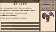 截图 #7