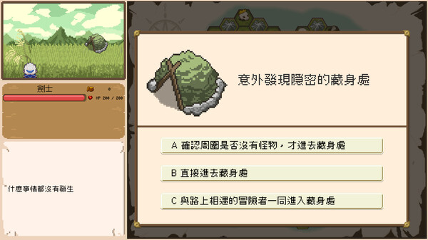 Скриншот из Path of Gear: Legend of the Blacksmith