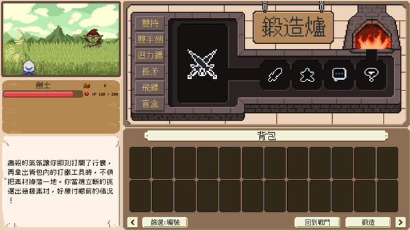 Скриншот из Path of Gear: Legend of the Blacksmith