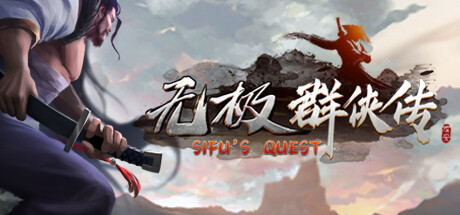 Sifu's Quest Cheat Engine/CT