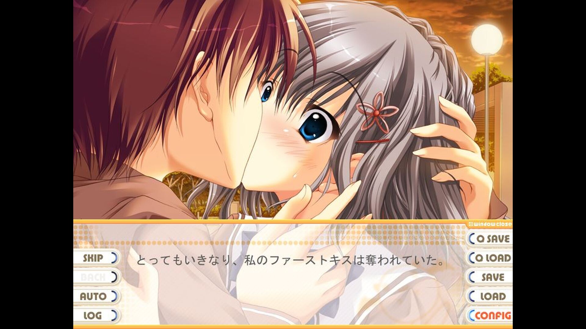 Akaneiro ni Somaru Saka screenshot #1