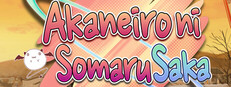 Akaneiro ni Somaru Saka