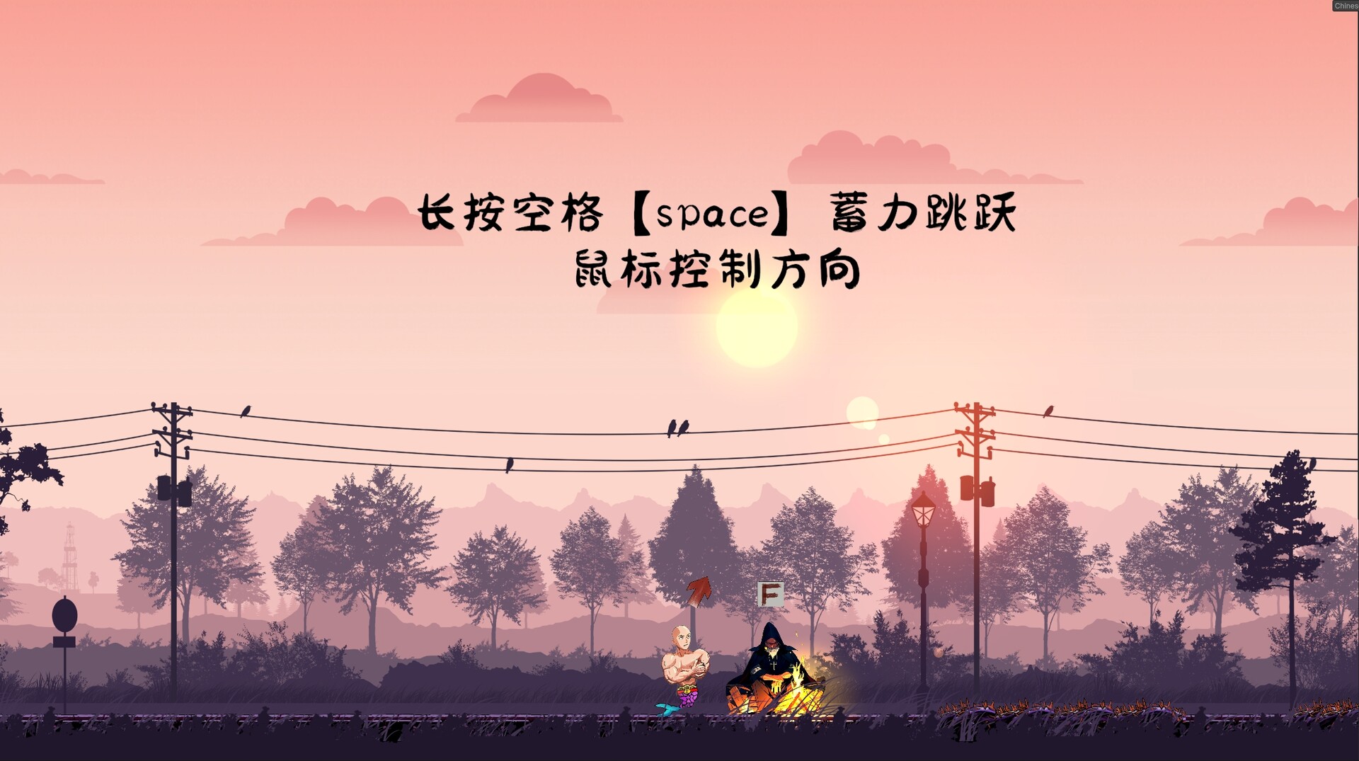 跳跃王：冒险之巅 1.0.0-601 豪华 截图
