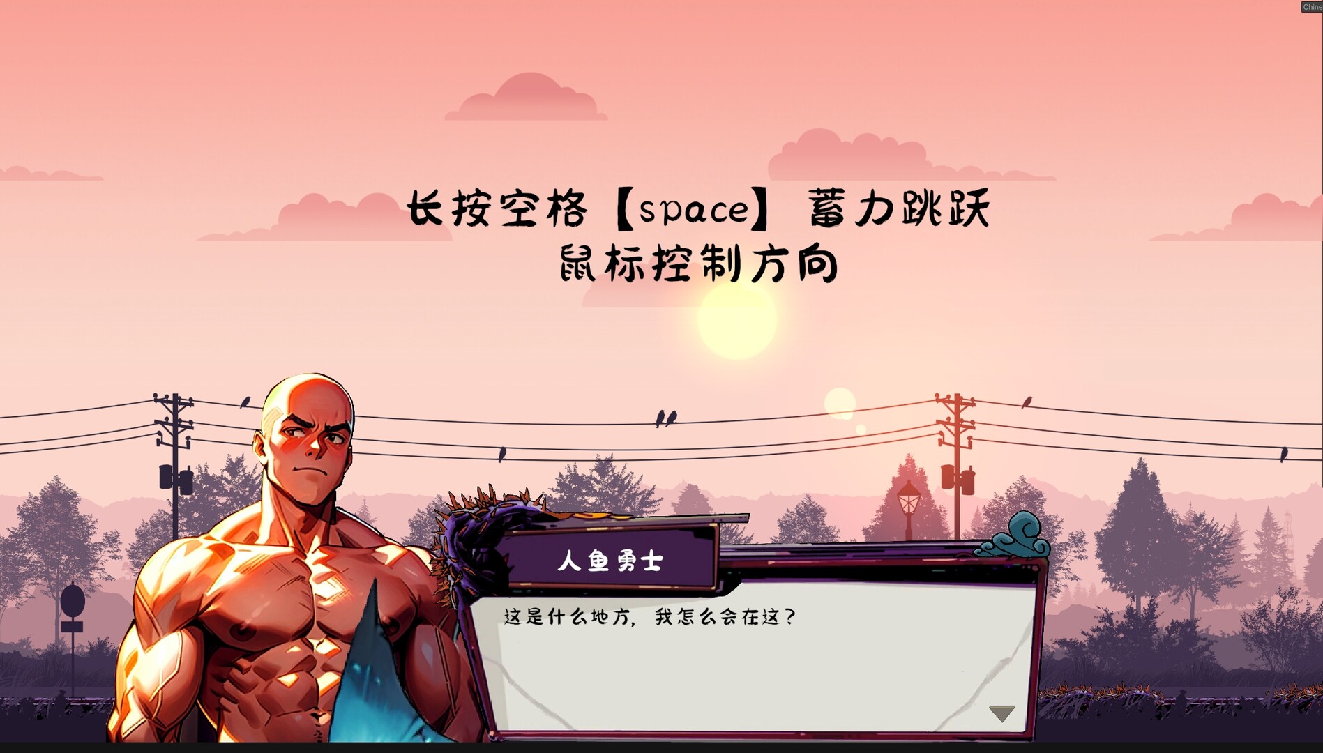 跳跃王：冒险之巅 1.0.0-601 豪华 截图